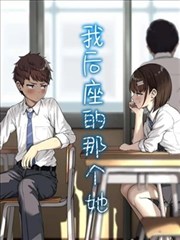 咒术回战漫画免费看